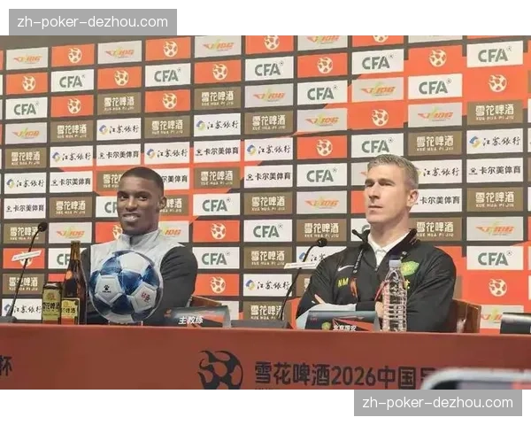 国安达万缺阵影响中场节拍 蒙哥马利战术体系面临人员考验